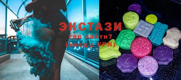 ECSTASY Беломорск