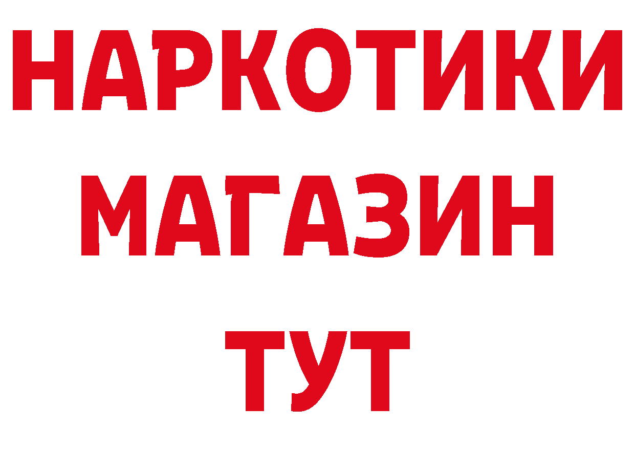 Бутират BDO ТОР площадка МЕГА Данков